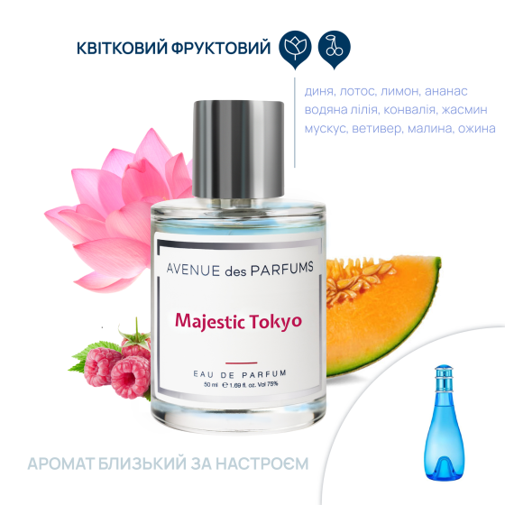 Парфумована вода Majestic Tokyo Avenue des Parfums 50 мл Вінниця