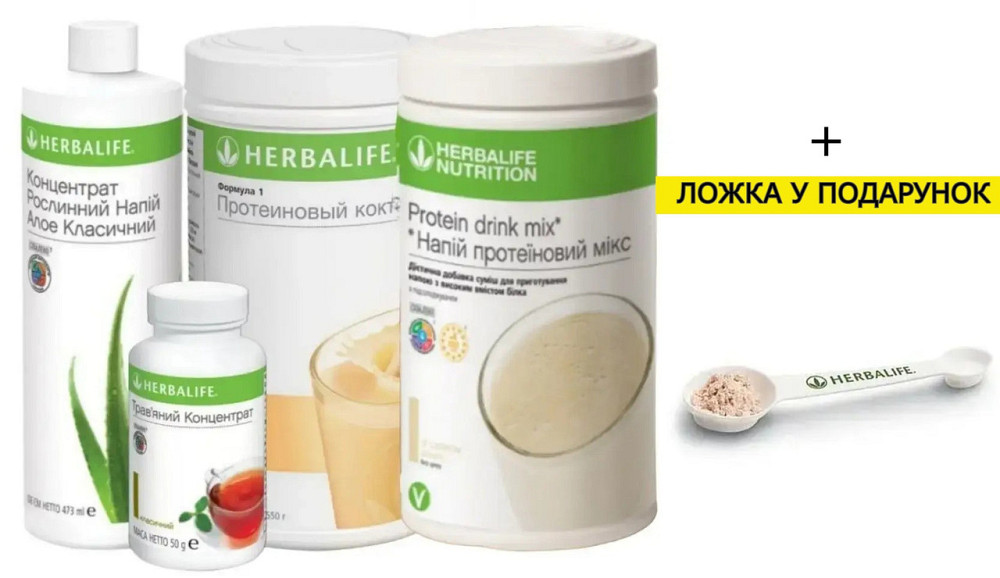 СНІДАНОК 3 Алое + Коктейль + трав'яний напій + PDM (Протеїновий Напій) Програма Смаки на вибір Гербалайф Herbalife для схуднення Дніпро - фото 1