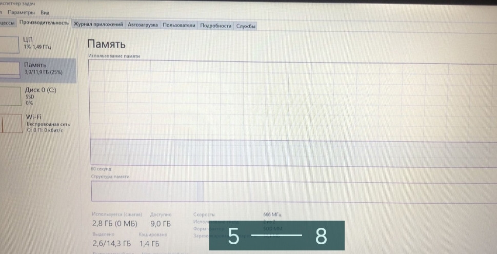 Ноутбук HP 12Gb. RAM / Core i5/ SSD 256Gb. Київ - фото 4