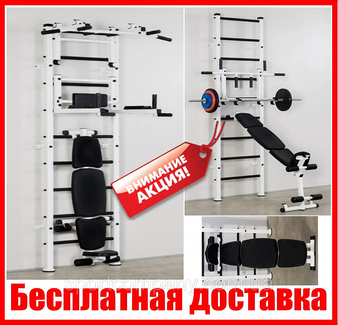 Шведська стінка Atlant Pro White, професійний тренажер для дорослих до 150 кг, виготовлена з труби 5 Кам'янське - фото 1
