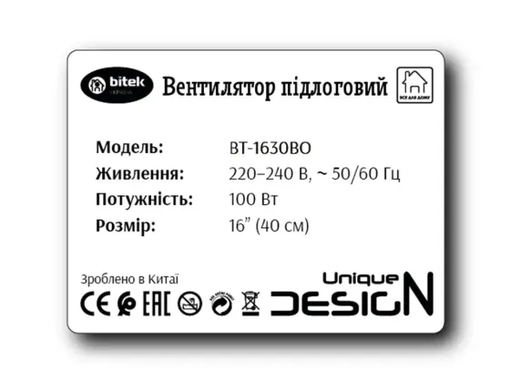 Вентилятор підлоговий BITEK 16" (40 см), 2 швидкості, чорний/оранжевий, з регулюванням висоти, поворотом, функцією нахилу Одеса