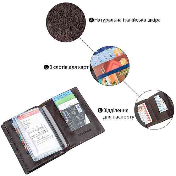 Обложка для автодокументов мягкая кожа GRANDE PELLE 11191 Коричневая Киев