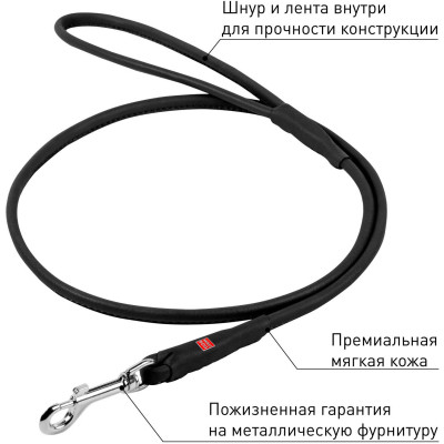 Поводок для собак WAUDOG Soft круглый XS d4 Д 183 см черный (73471) Винница - изображение 3