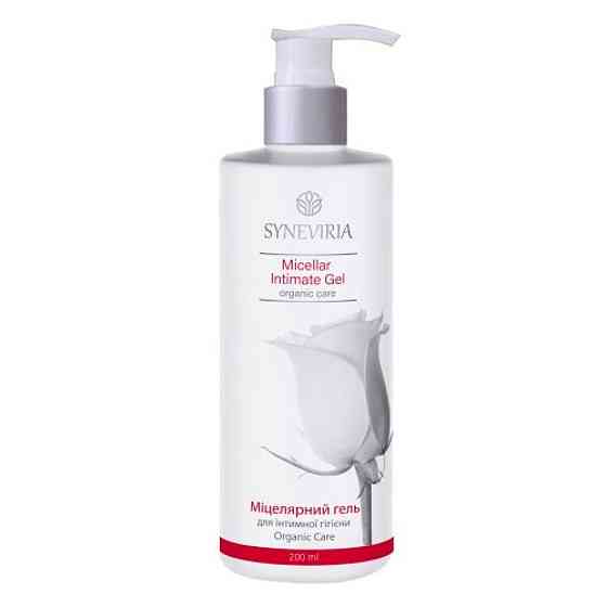 Мицеллярный гель для интимной гигиены Organic Care SYNEVIRIA Рослина Карпат 200 мл Киев