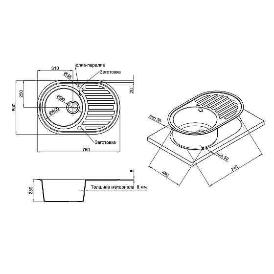 Кухонная мойка Lidz 780x500/200 MAR-07 (LIDZMAR07780500200) Киев
