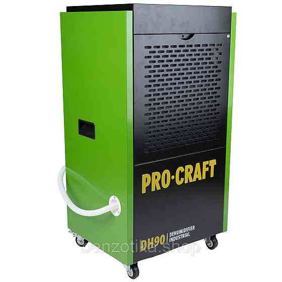 Осушувач повітря промисловий Procraft DH90 Київ