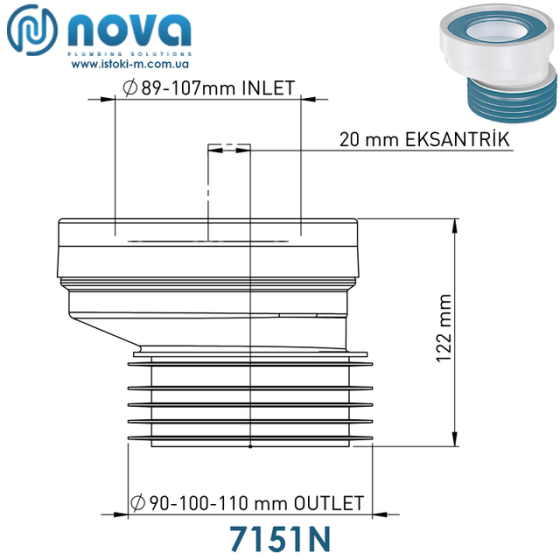 Ексцентрик (підключення до унітазу) 20мм, діаметр 110мм NOVA Харків