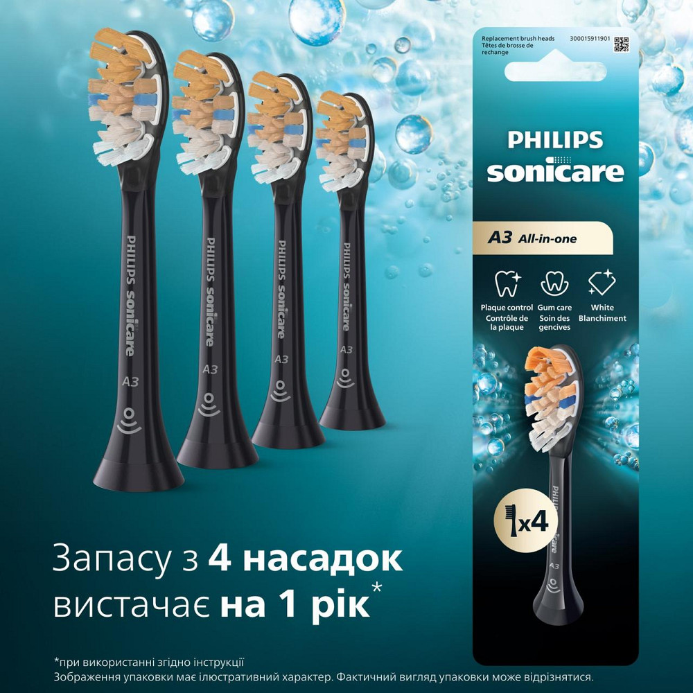 Насадка для зубної щітки Philips HX9094/88 ( Black ) Харьков - изображение 11