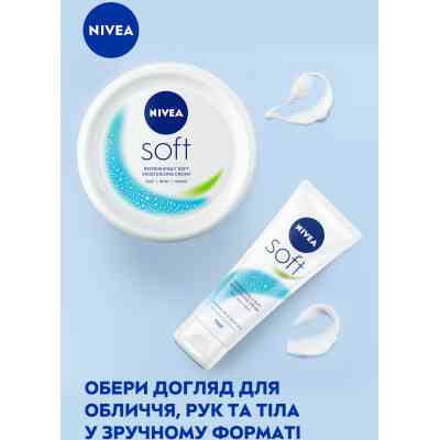 Крем для лица Nivea Интенсивный увлажняющий с витамином Е 100 мл (4005900009227) Винница