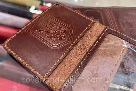 Обложка на удостоверение Министерство обороны Украины (на пластиковую карточку) Киев