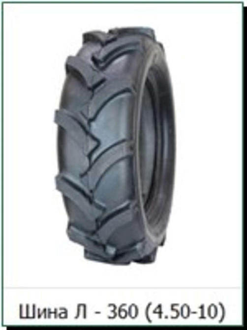 Шина 4,00 -10 TT (мотоблок лок, Шершавая, Уголок) Мукачево - изображение 1