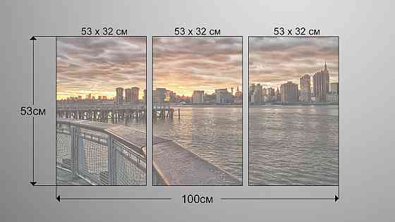 Модульная картина Город Закат Art-10_3А Киев