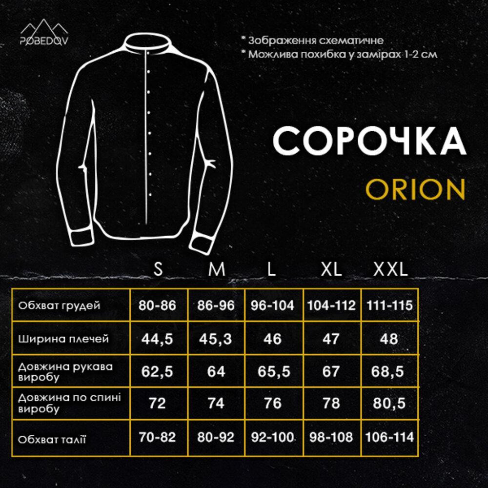 Чоловічі натуральні лляні сорочки з коміром, стильна льон сорочка поло Pobedov Orion чорна Одеса - фото 2