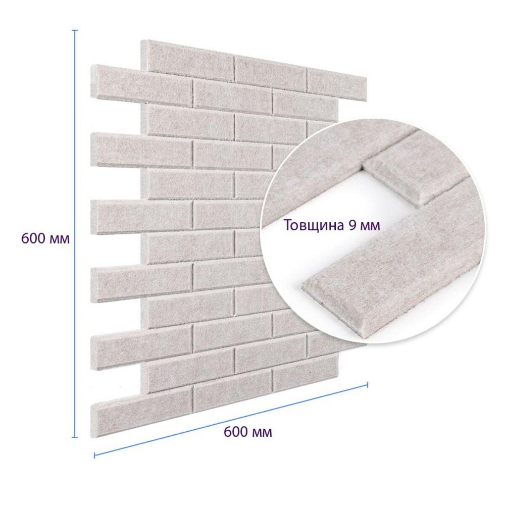 Звукоізоляційна панель 600х600х9мм Сіра SW-00002703 Київ - фото 3