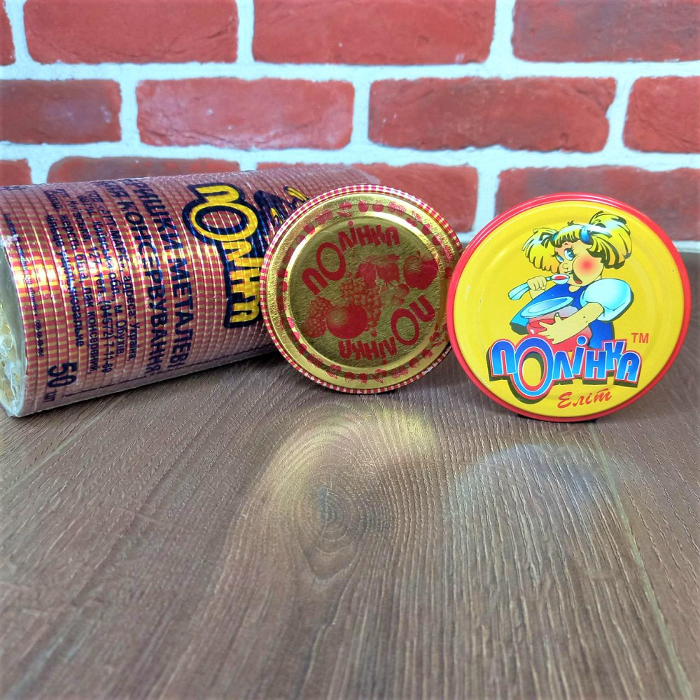 Крышка закаточная Полиночка в упаковке 50 шт Харьков - изображение 5