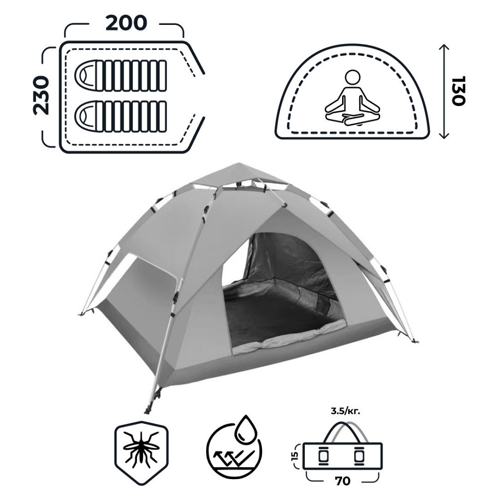 Автоматическая двухместная палатка оранжевая 200x230 см Киев - изображение 6