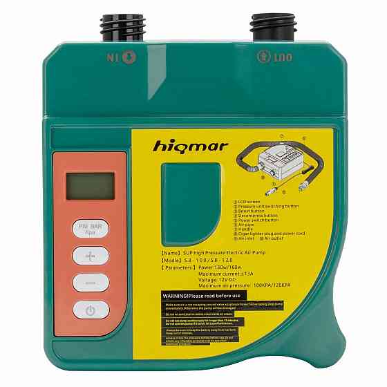 Электрический насос для SUP-досок и лодок Genovo Hiqmar SB120 (12V, 17.4 Psi) Киев