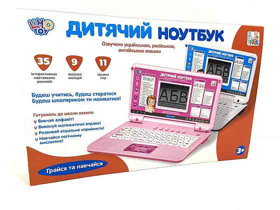 Ноутбук дитячий Limo Toy інтерактивний 35 функцій Рожевий (SK 7442) Чернігів