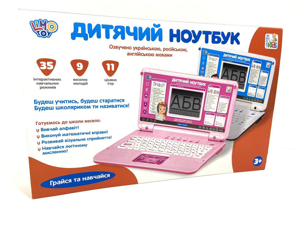 Ноутбук дитячий Limo Toy інтерактивний 35 функцій Рожевий (SK 7442) Чернігів - фото 4