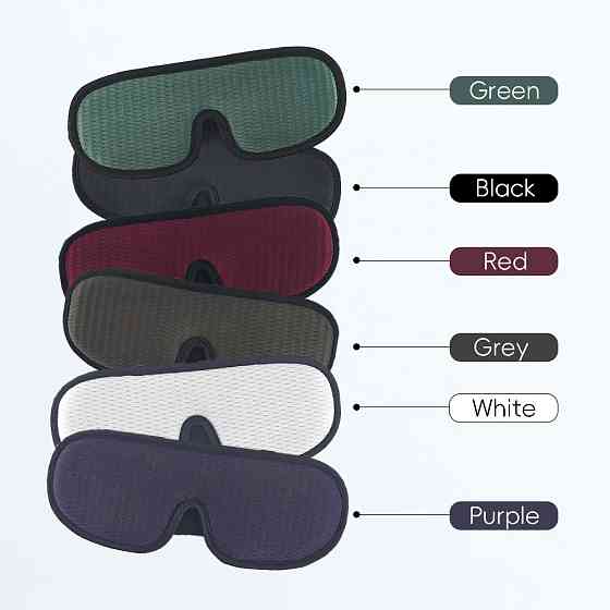 3D м'яка маска для сну, дихаюча, різні кольори Київ