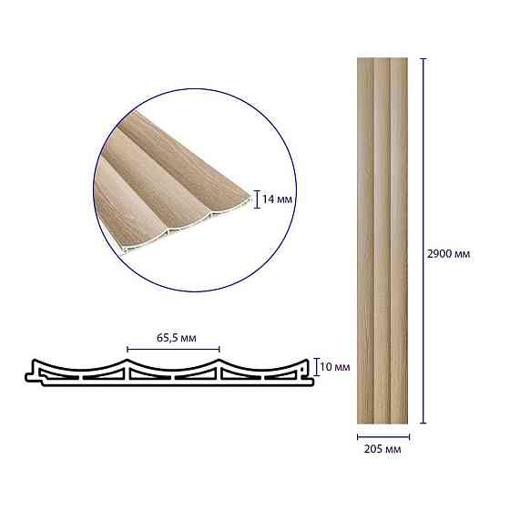 Декоративная стеновая рейка Киев