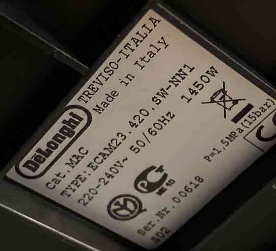 Кофеварка Delonghi Харьков