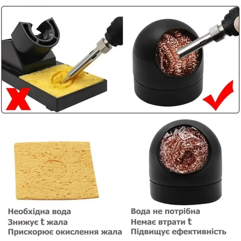 Металева губка для очищення паяльника Київ - фото 6