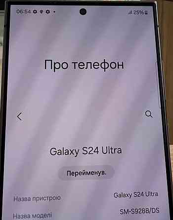 Смартфон Samsung s24 Ultra 12/256Gb. Black Titanium. Киев