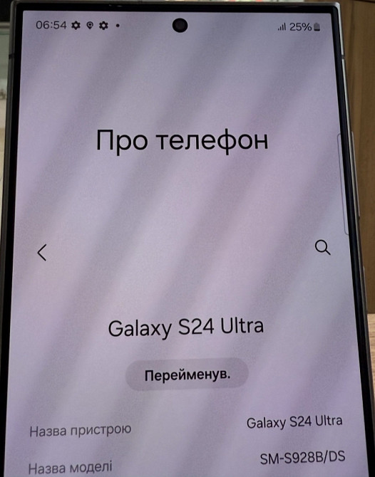 Смартфон Samsung s24 Ultra 12/256Gb. Black Titanium. Киев - изображение 1