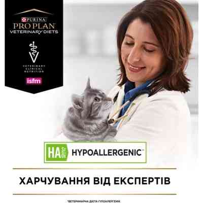 Сухой корм для кошек Purina Pro Plan Veterinary Diets Hypoallergenic 325 г (7613035154438/7613287597526) Винница