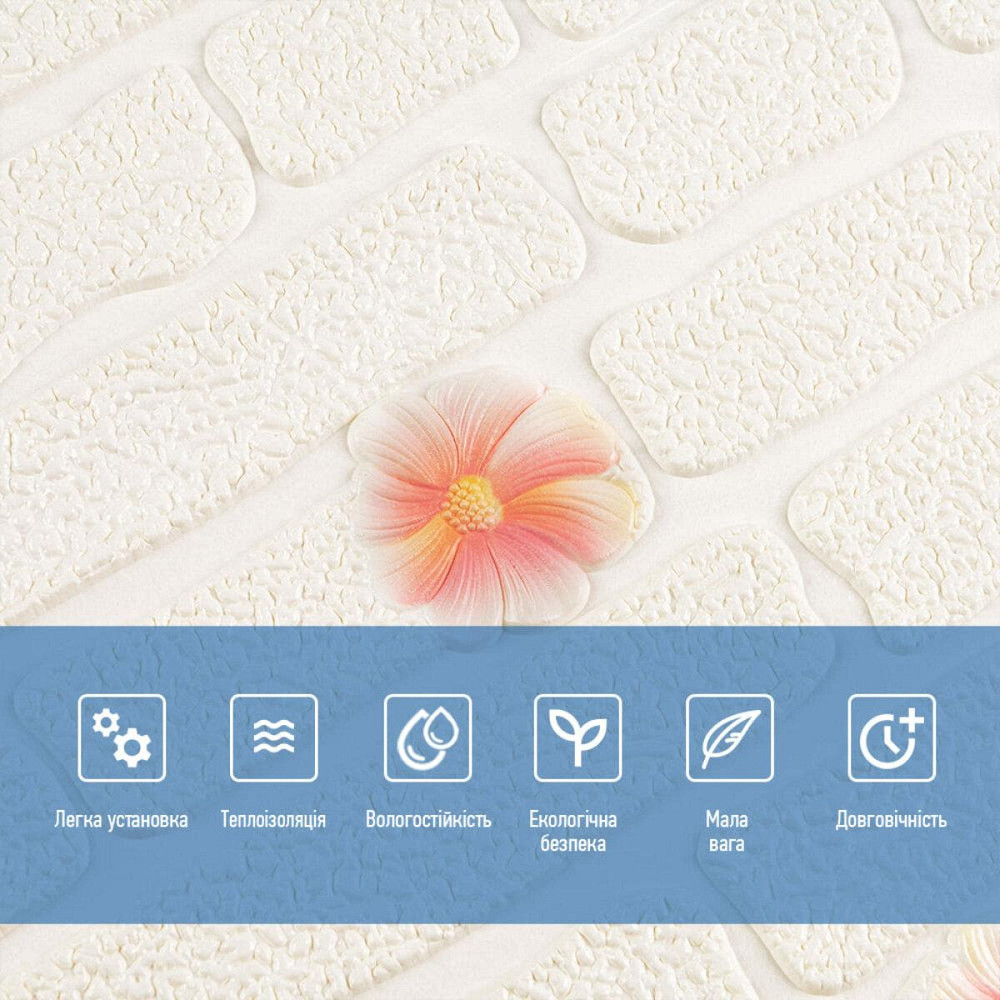 Панель стеновая 3D 700х700х4мм Розовые цветы SW-00001978 Днепр - изображение 4