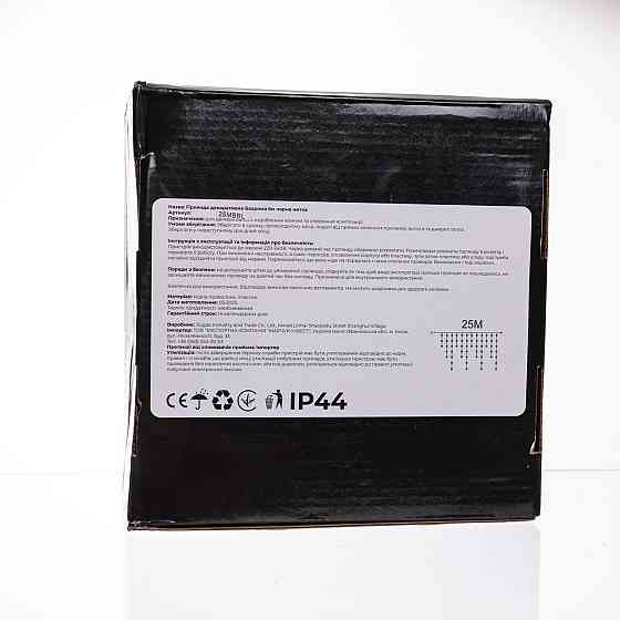 Гирлянда Бахрома 25 м, 405 LED, чорний провід, синя Київ