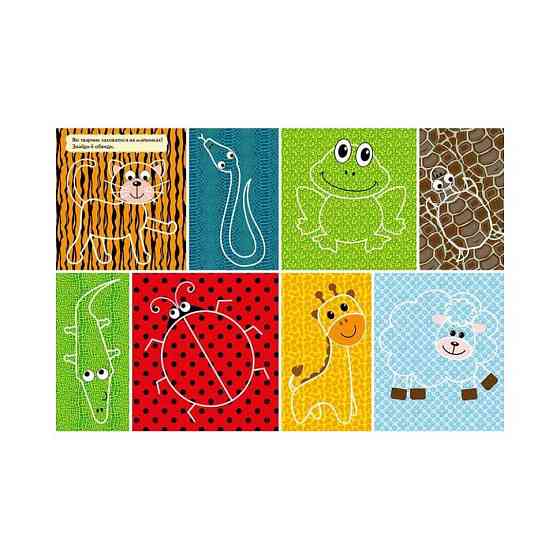 Велика багаторазова малювалка 901675 для маленьких пальчиків Вінниця