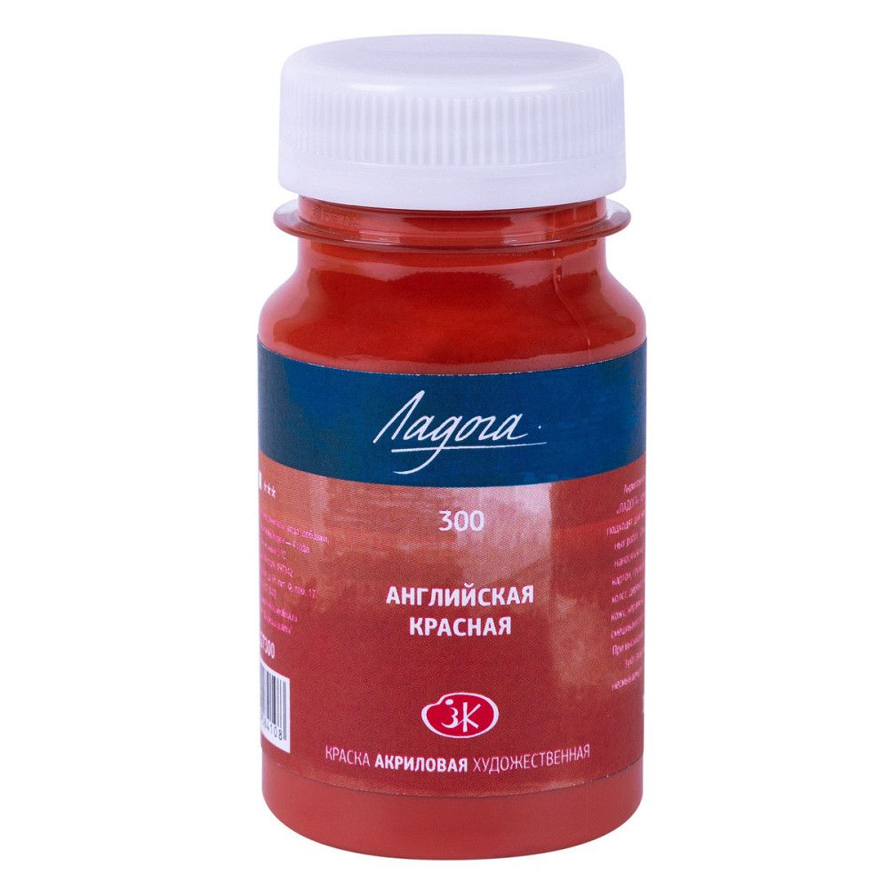 Фарба акрилова "Професійна" 100мл 351330 англійська червона, шт Київ - фото 1