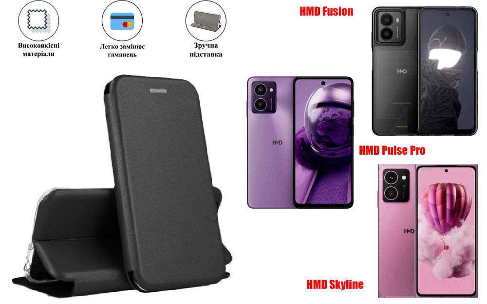 Чехол-книжка с силиконом для HMD Fusion, Pulse Pro, черный Киев - изображение 1