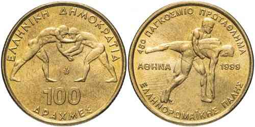 100 драхм 1999 Греція — 45-й Чемпіонат світу через 84-римську боротьбу в Афіни Полтава