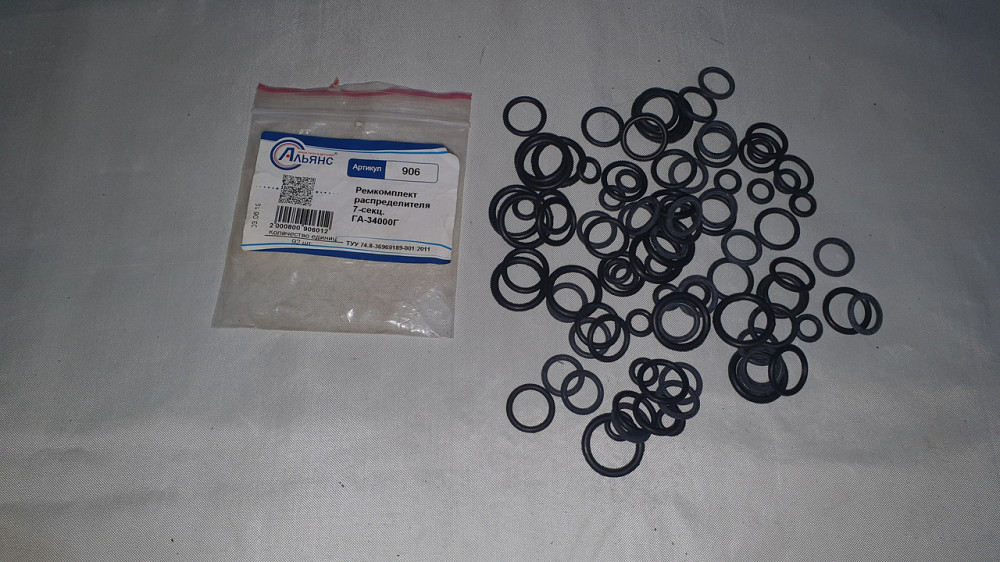 Ремкомплект распределителя 7-секционного ГА-34000Г. Харьков - изображение 1