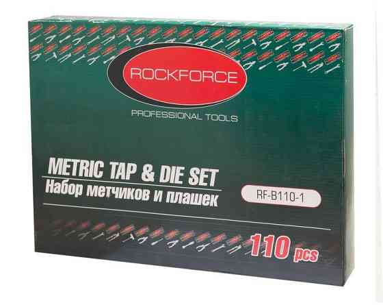 Набор метчиков и плашек110 предметов(2х0.4,3х0.5,4х0.7,5х0.8,6х0.75-1,8х0.75-1,25,9х0.75-1.25,10х0.75-1.5,11х0.75/1/1.25/1.5, Одесса