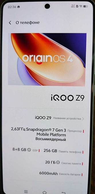 Vivo IQOO Z9 белый 8/256 Snapdragon. Київ - фото 3