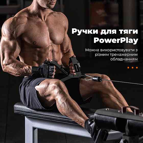 Ручки для тяги PowerPlay PP_4410 з карабінами 2 шт. Каменское