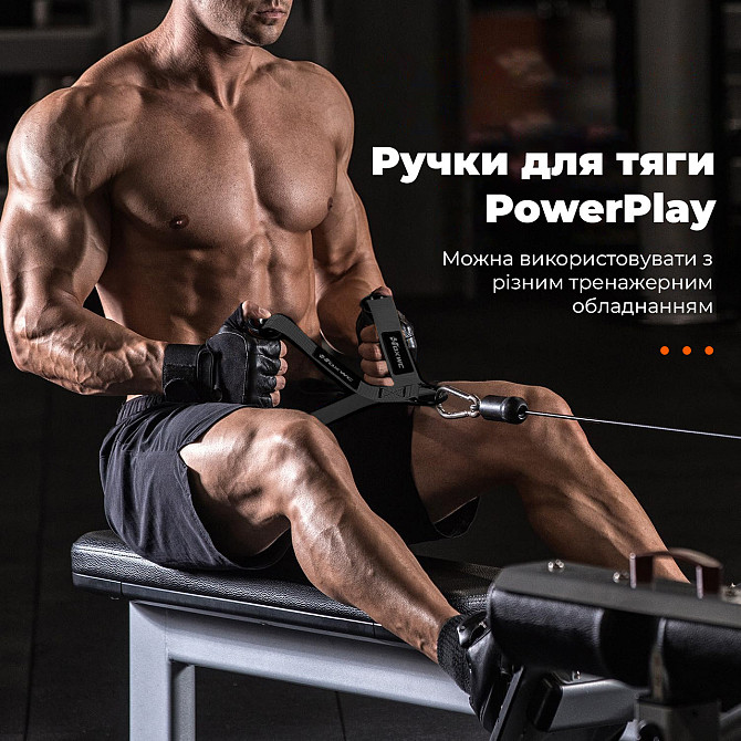 Ручки для тяги PowerPlay PP_4410 з карабінами 2 шт. Каменское - изображение 5
