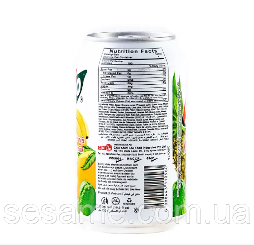 Вьетнамский напиток Микс тропических фруктов Sagiko Mixed Fruit Juice 320 мл (Вьетнам) Харьков