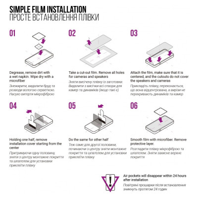 Плівка захисна Armorstandart Anti-Blue Sigma mobile X-treme PQ18 (ARM70750) Вінниця - фото 6