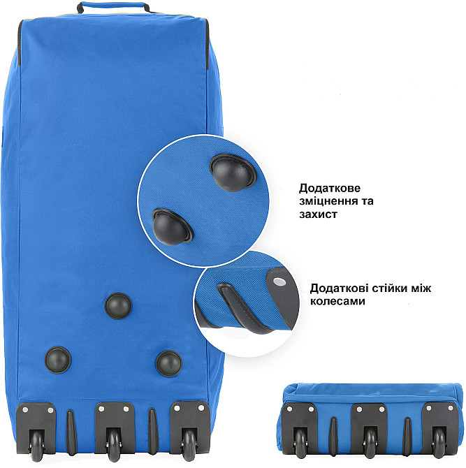 Сумка дорожная на колесах TravelZ Wheelbag 100 Liter Blue (603093) Киев - изображение 6