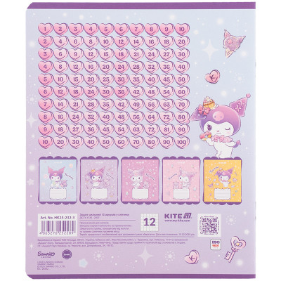 Тетрадь Kite Kuromi, 12 листов, клетка (HK25-232-3) Винница - изображение 11