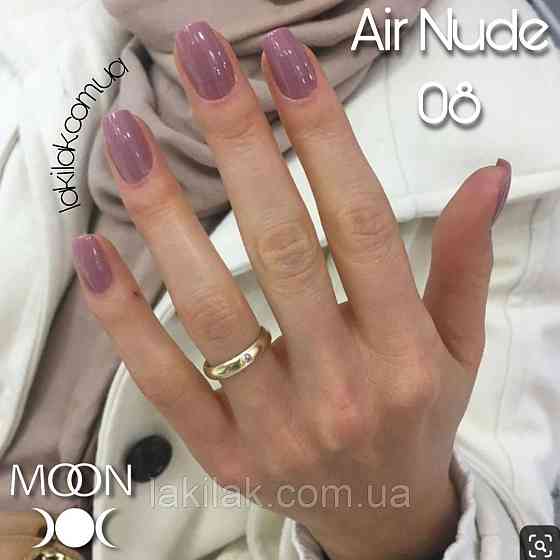 Гель-лак Moon Full Air Nude №08 темний бежево-рожевий 8мл Херсон