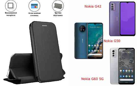 Чохол-книжка з силіконом для Nokia G42, Nokia G60 5G, чорний Київ