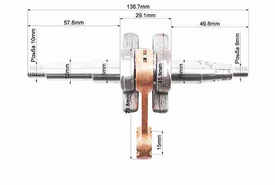 Колінвал 4500/5200, шатун - жовтий Київ