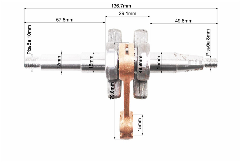 Колінвал 4500/5200, шатун - жовтий Киев - изображение 2