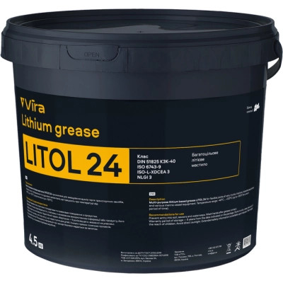 Мастило автомобільне VIRA Літол-24 4,5кг (VI0609) Вінниця - фото 1